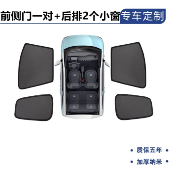 Rèm che nắng Bestune Pony